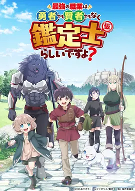 云上邮局 动漫海报